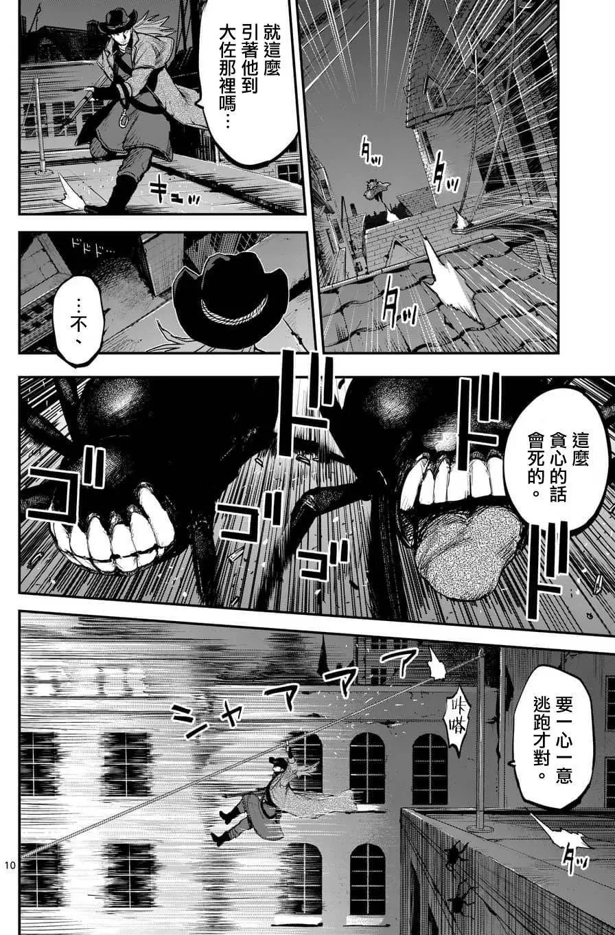 第48回