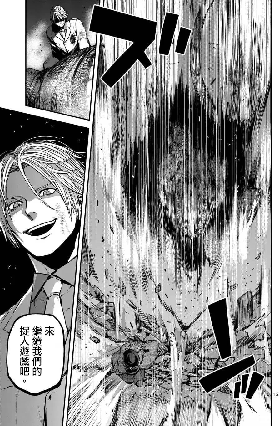 第48回