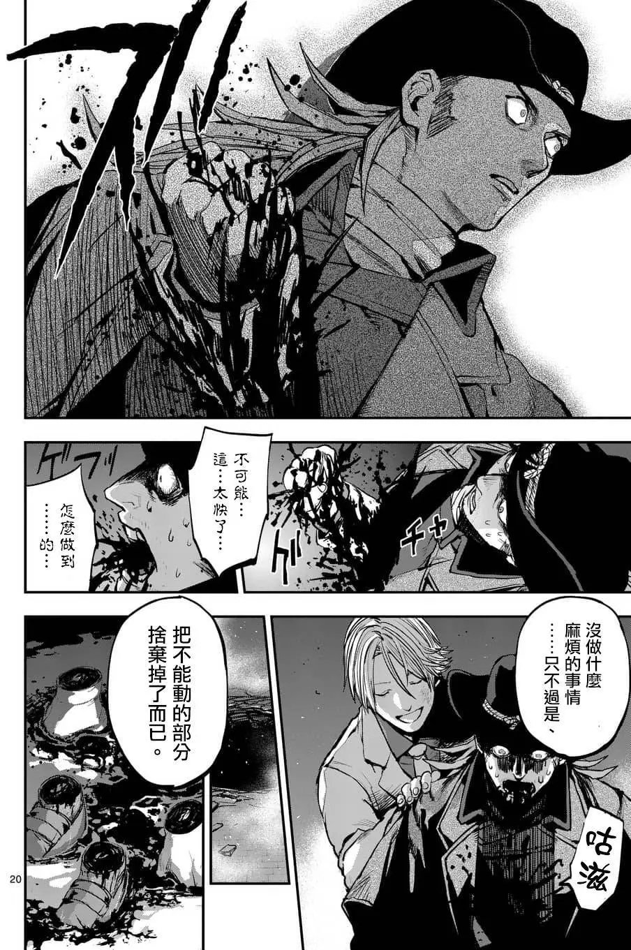 第48回
