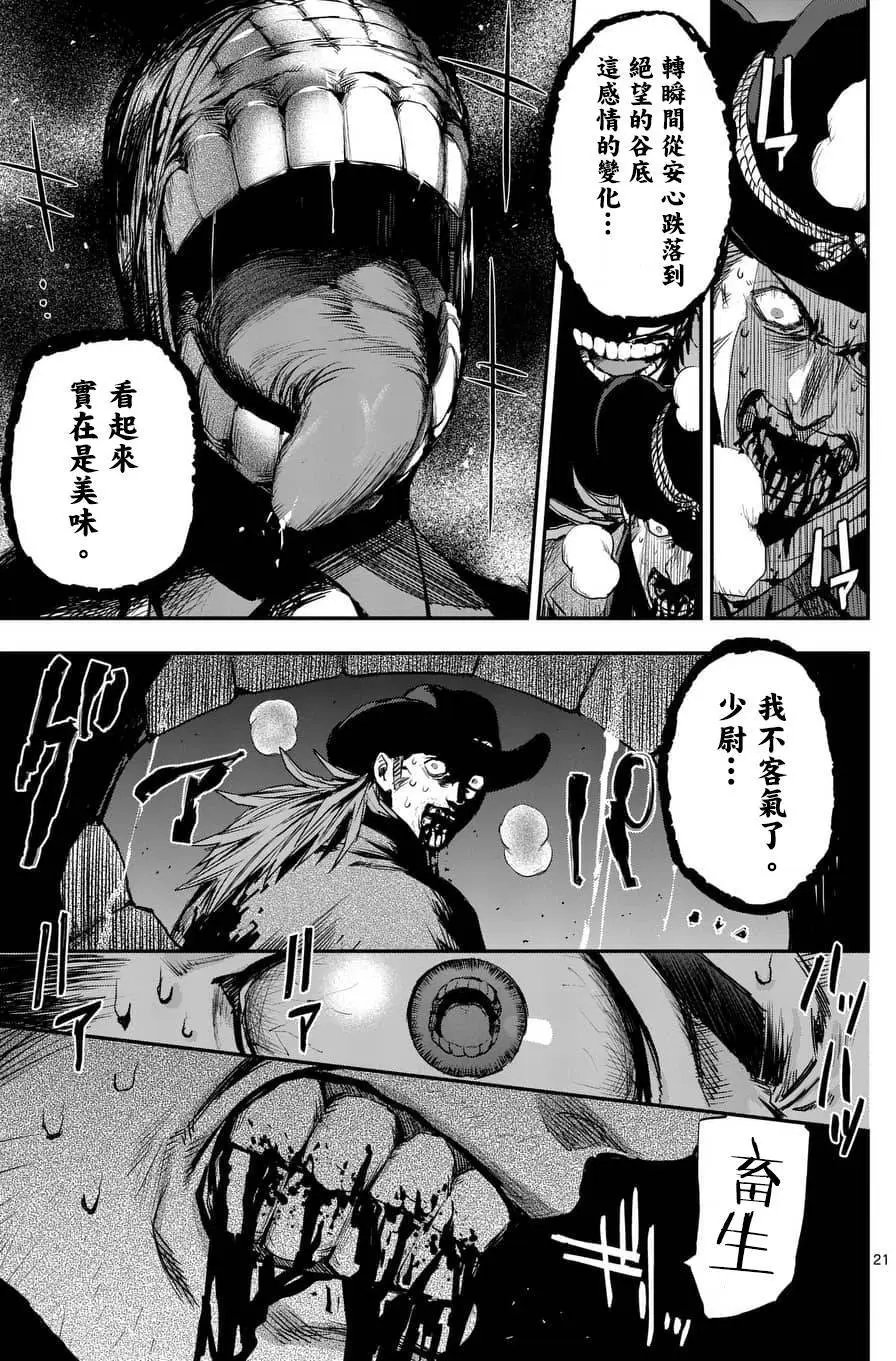 第48回