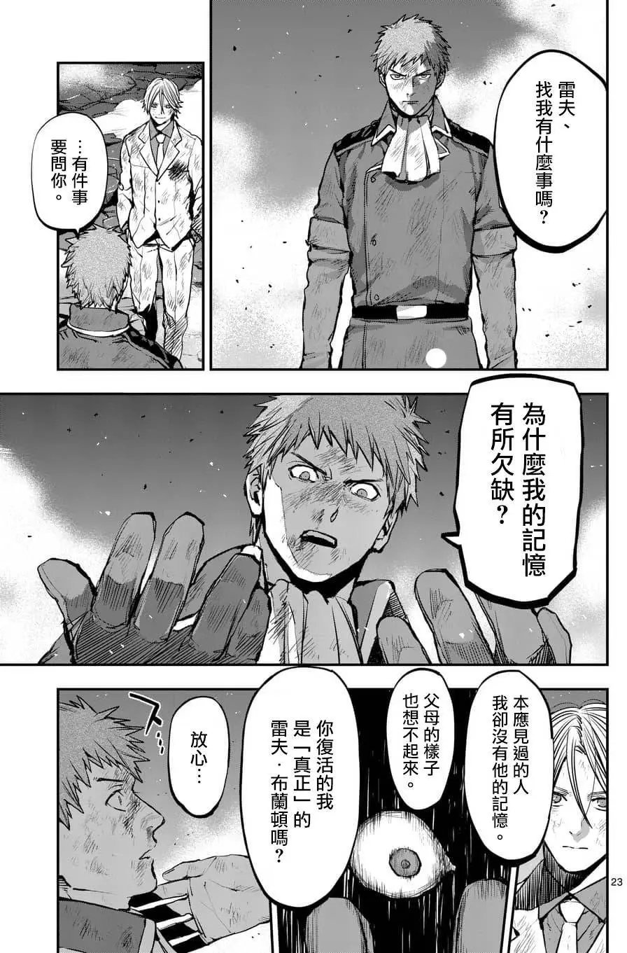 第48回