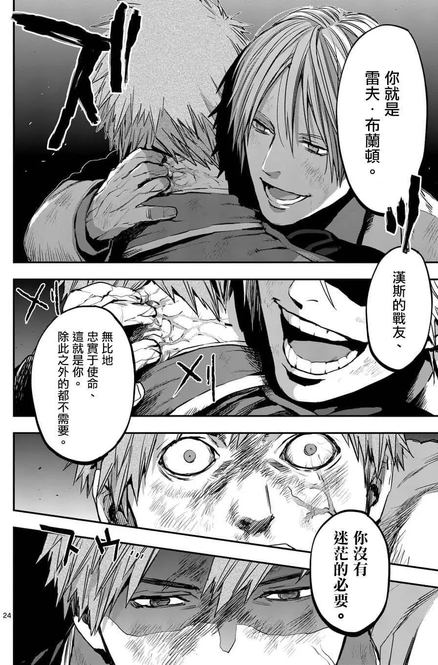 第48回