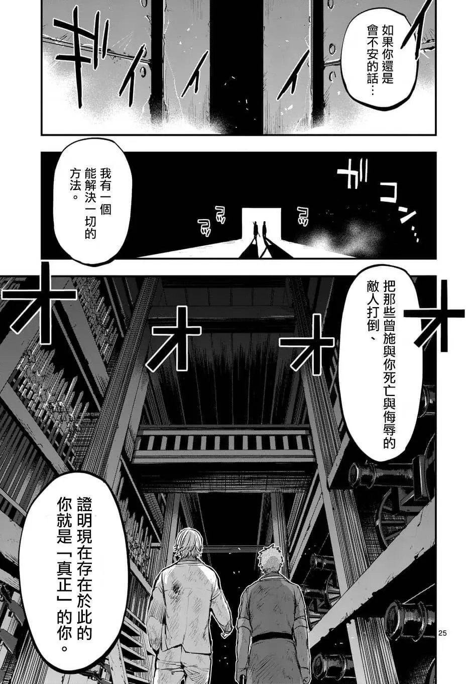 第48回