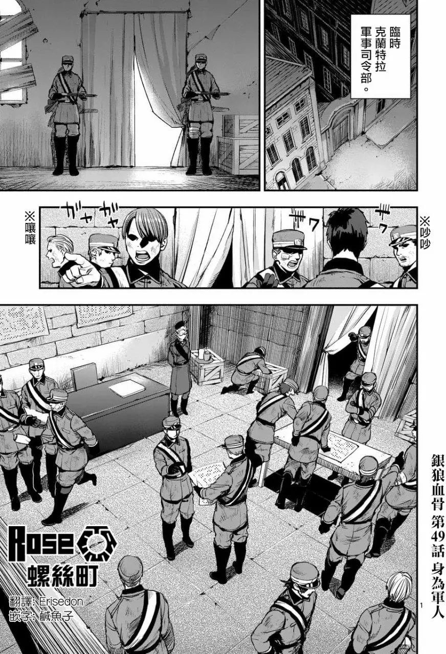 第49回