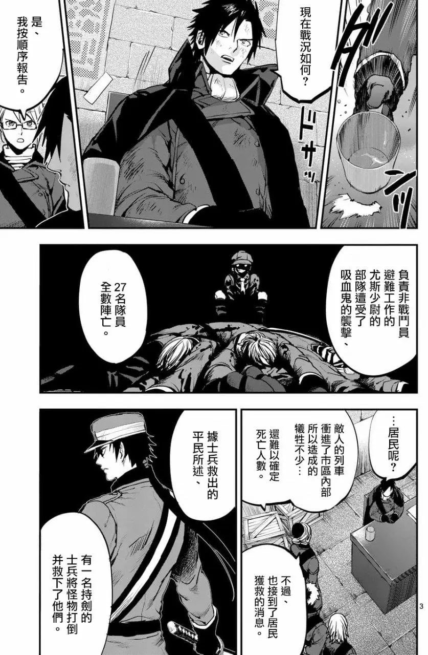 第49回