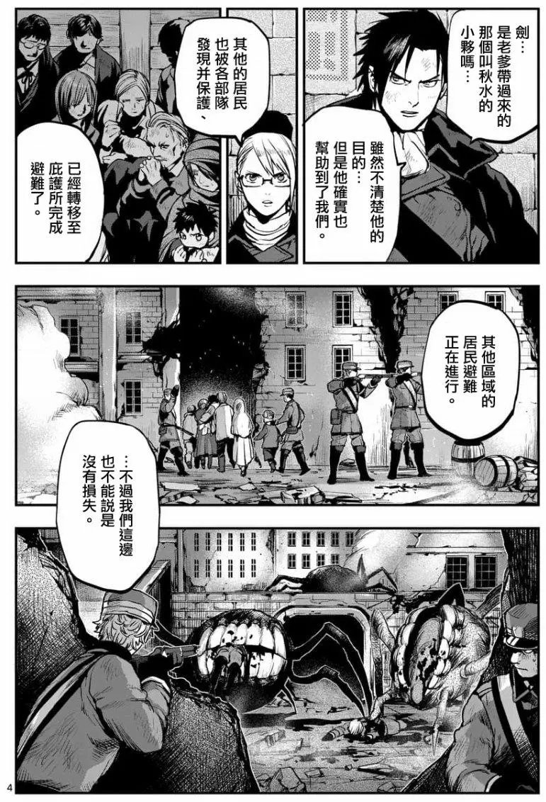 第49回