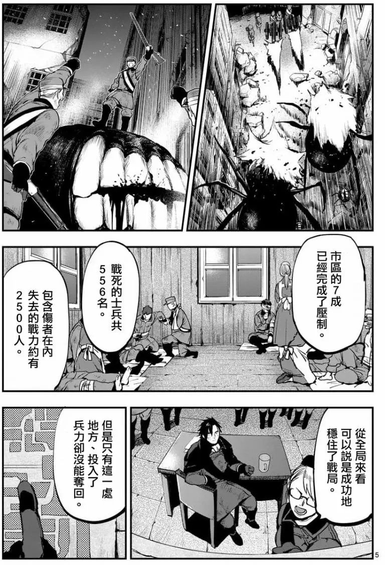 第49回