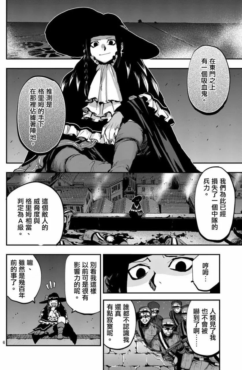 第49回