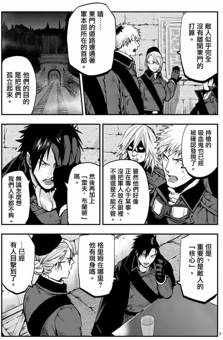 第49回
