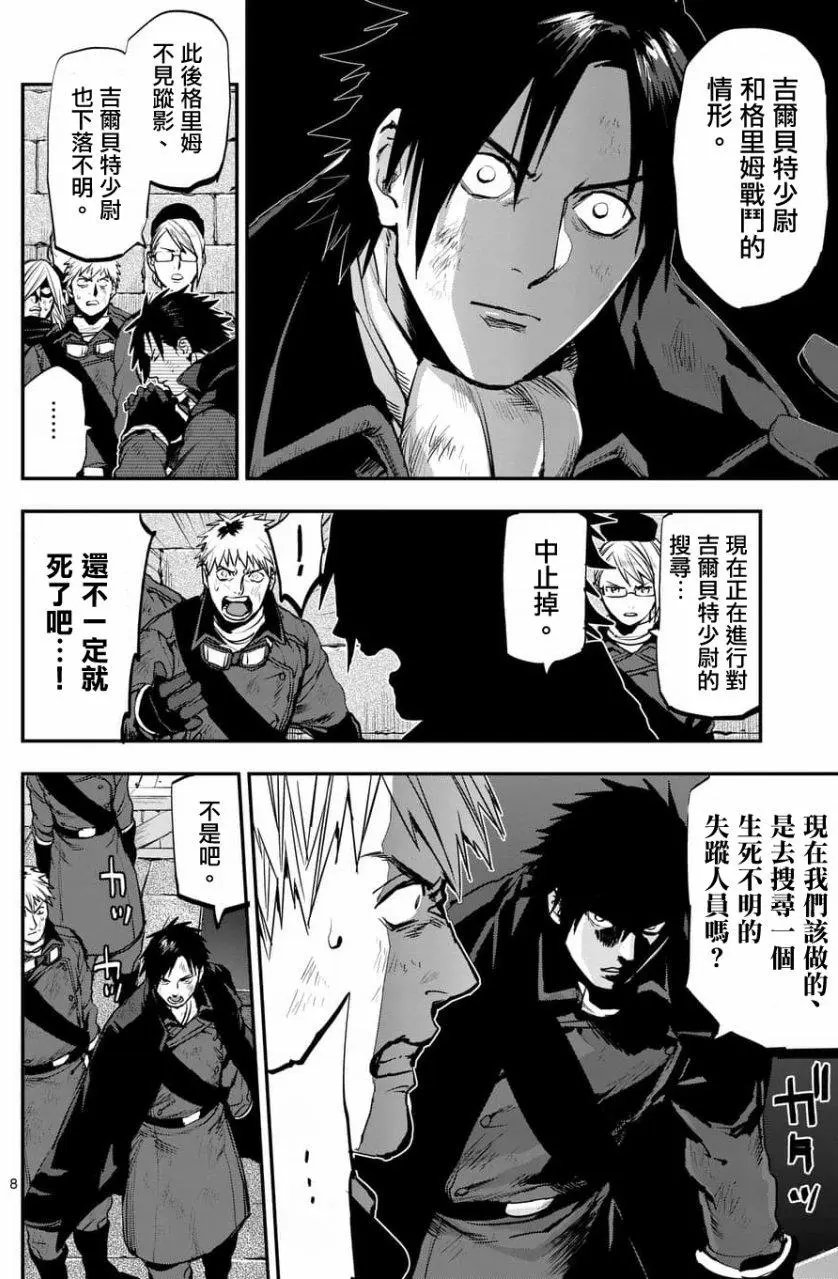 第49回