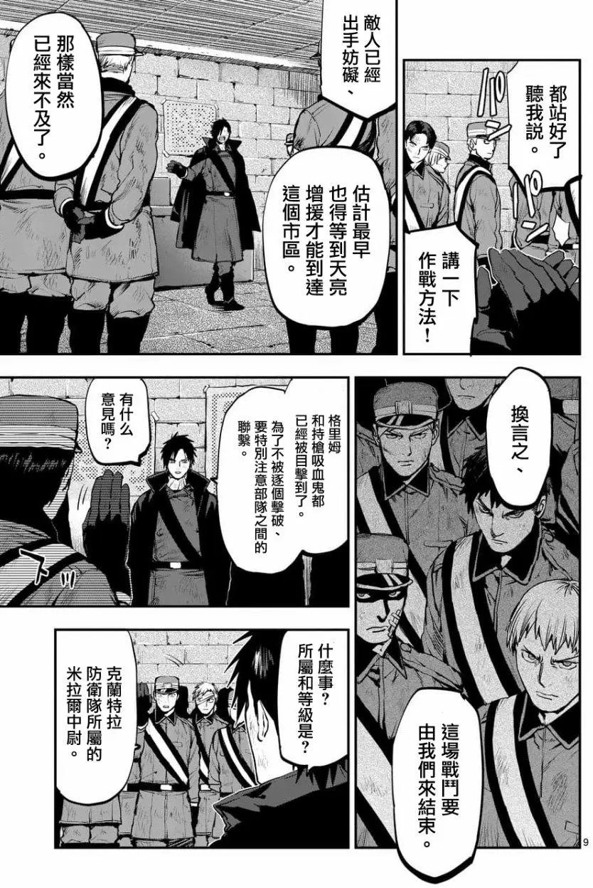 第49回