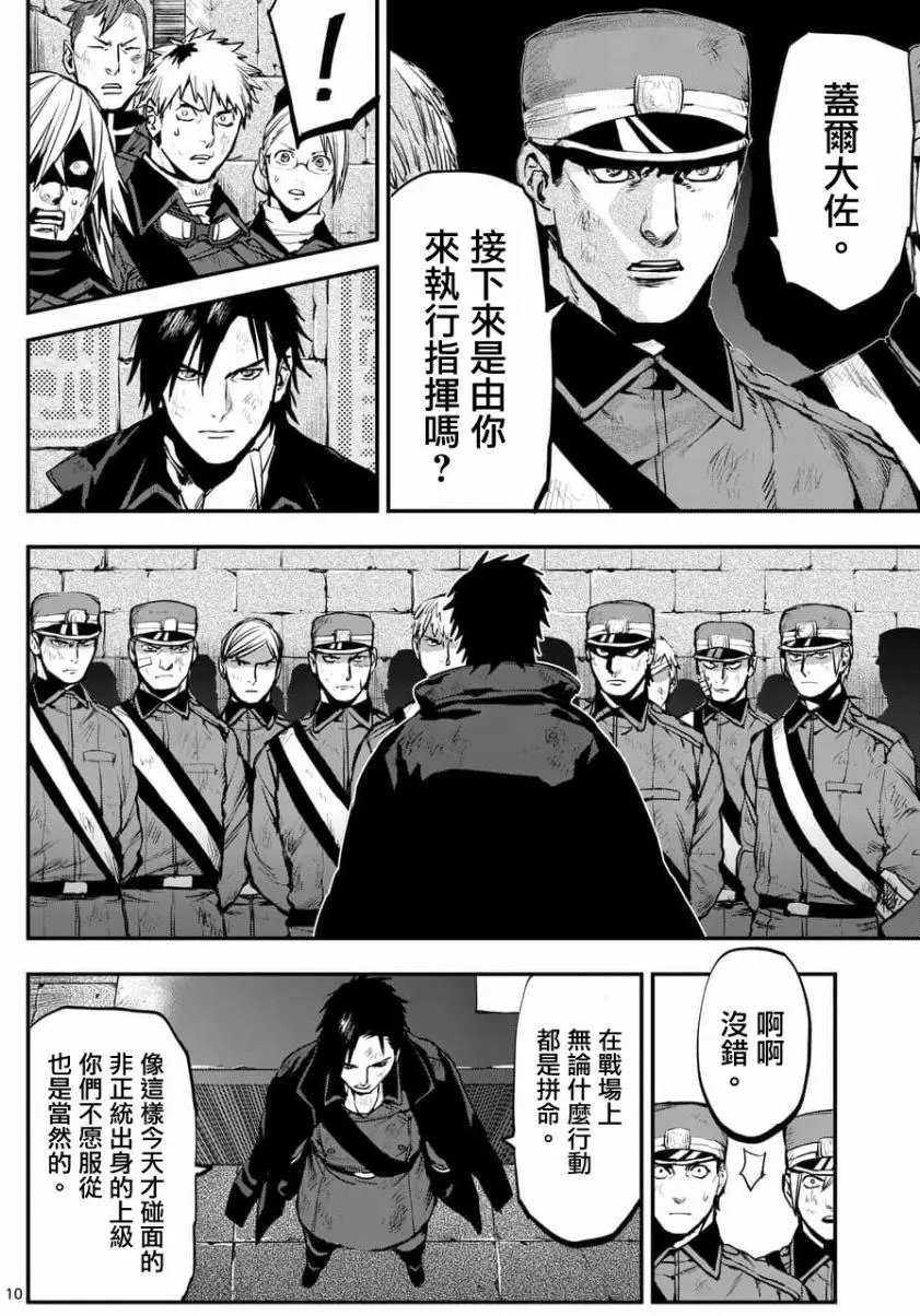 第49回