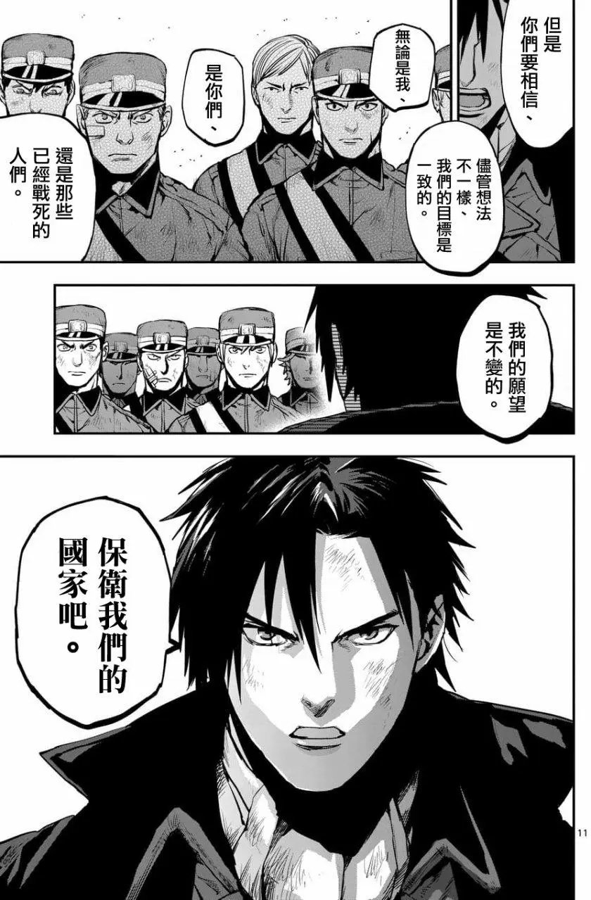 第49回