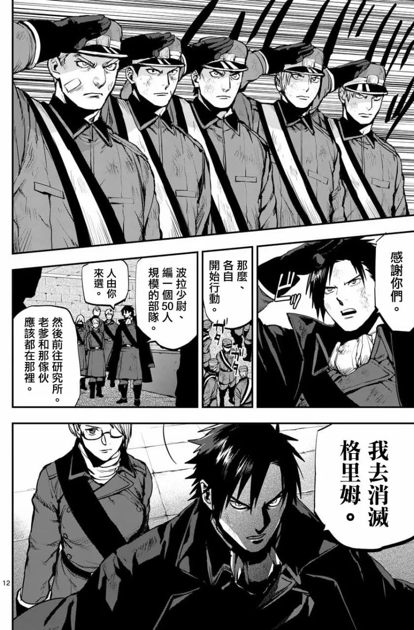 第49回