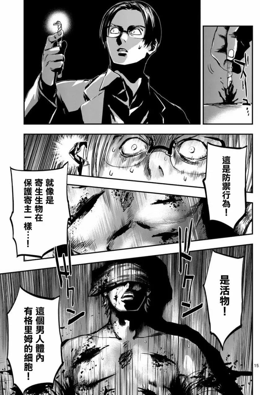 第49回