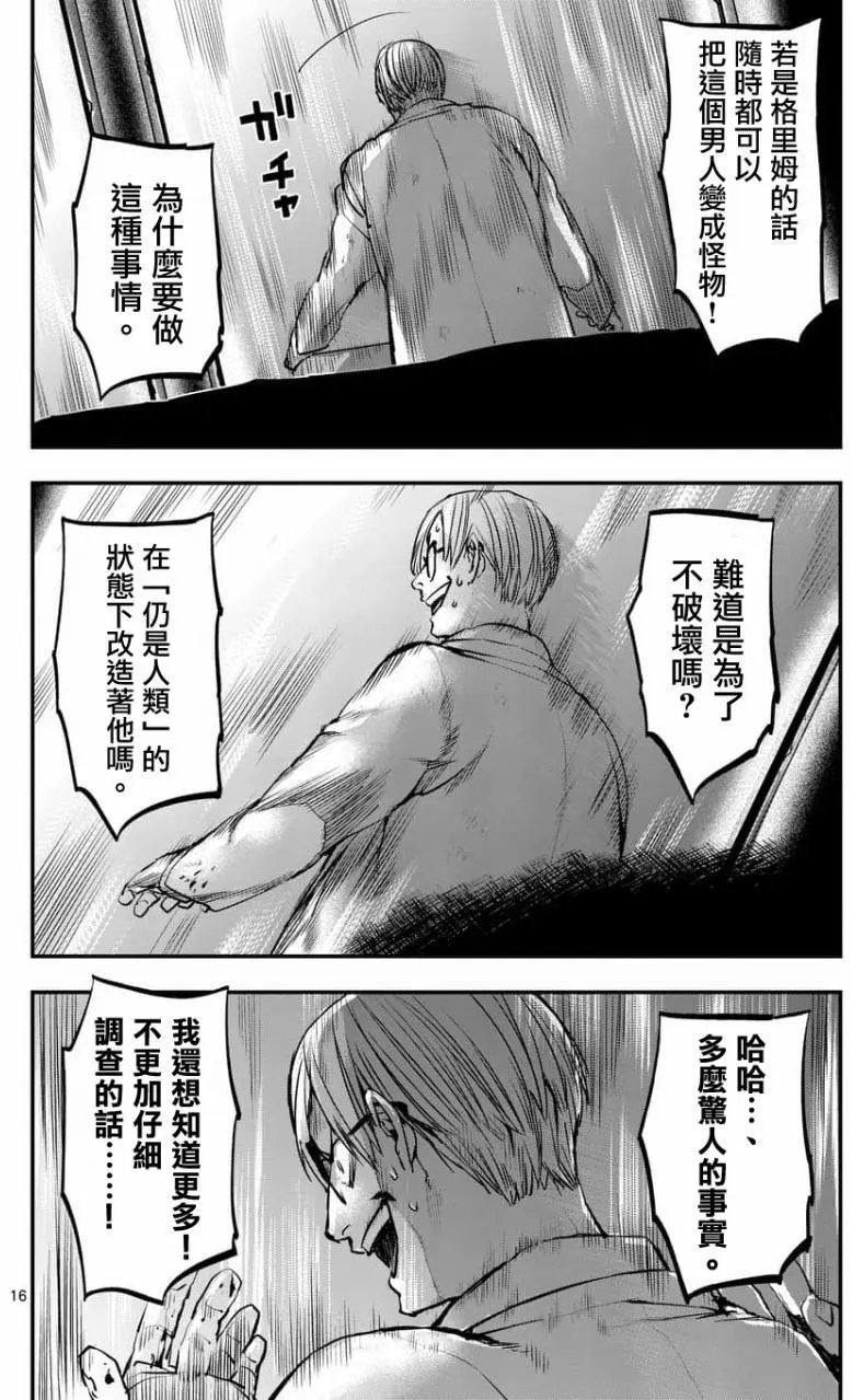 第49回