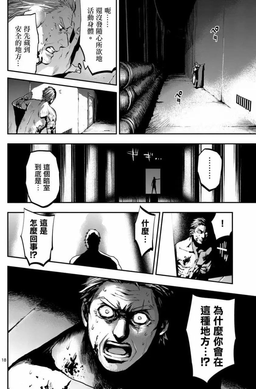 第49回