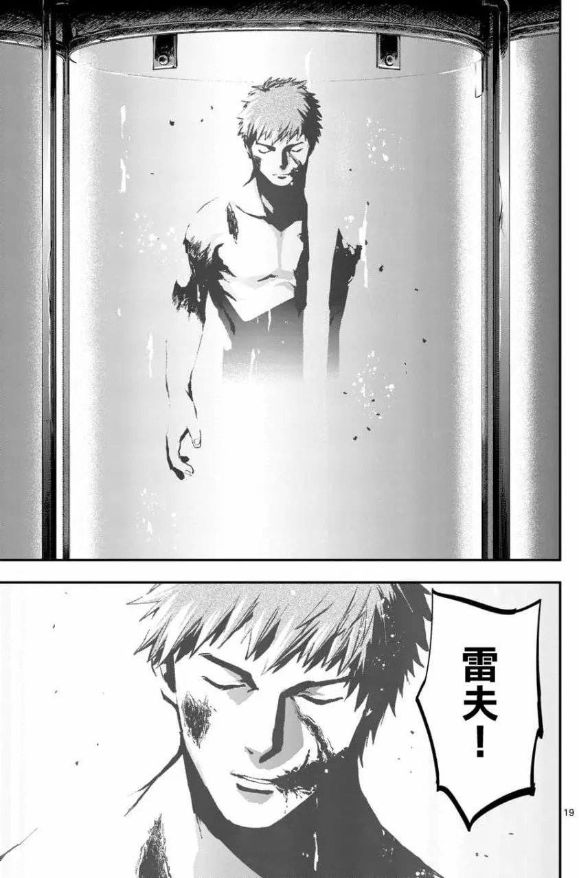 第49回