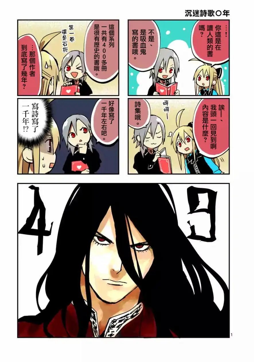 第49回