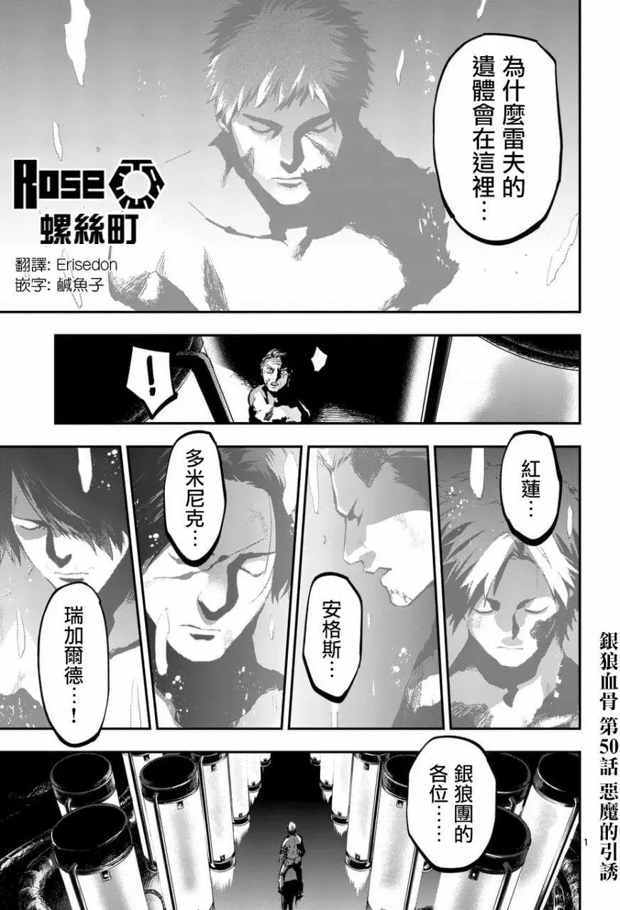 第50回