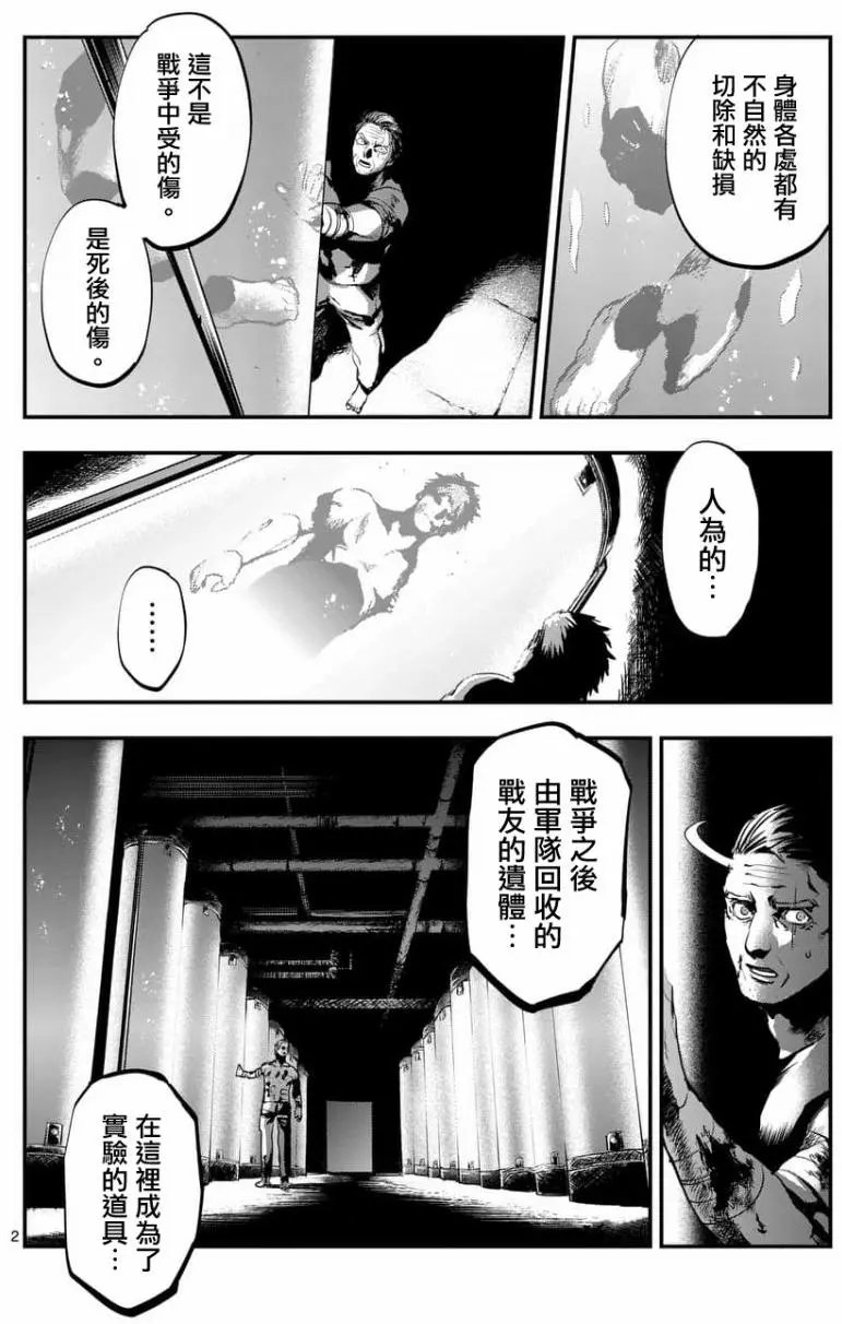 第50回