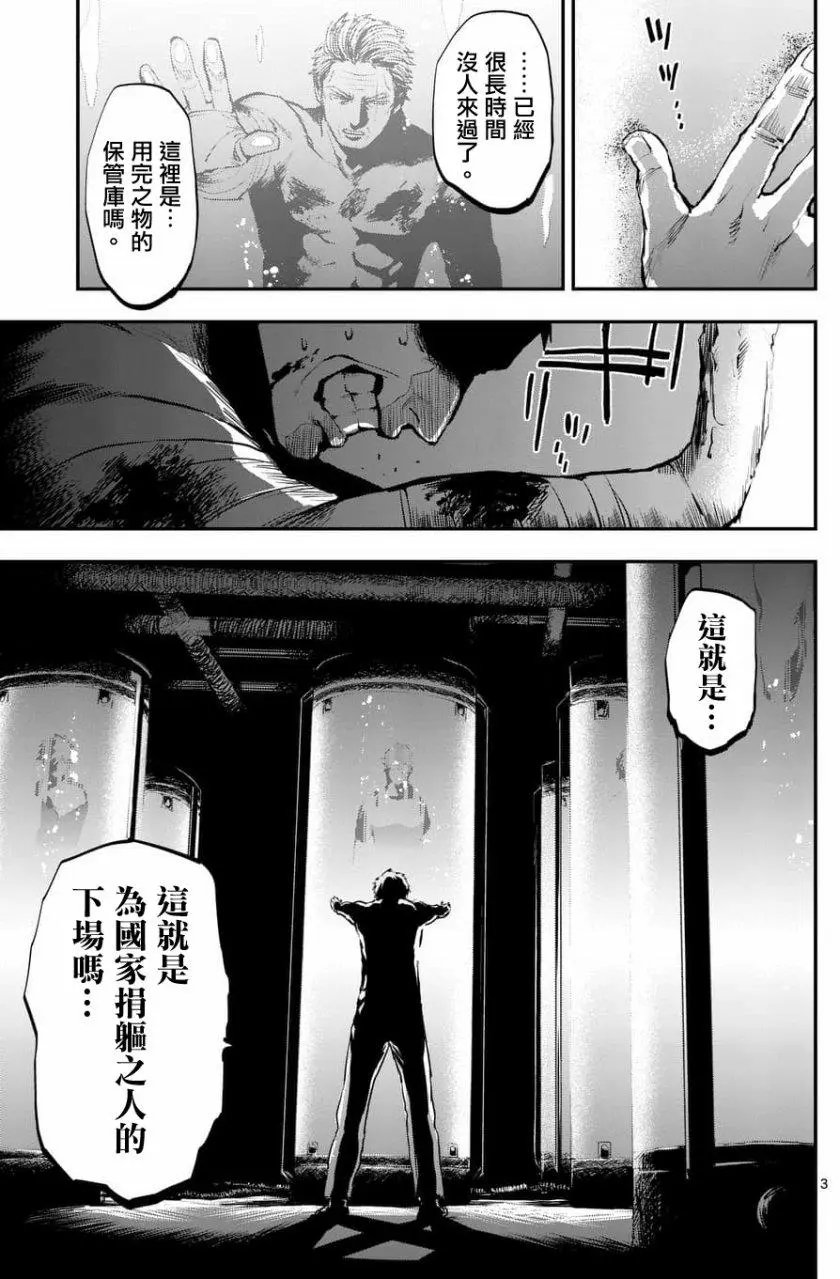 第50回