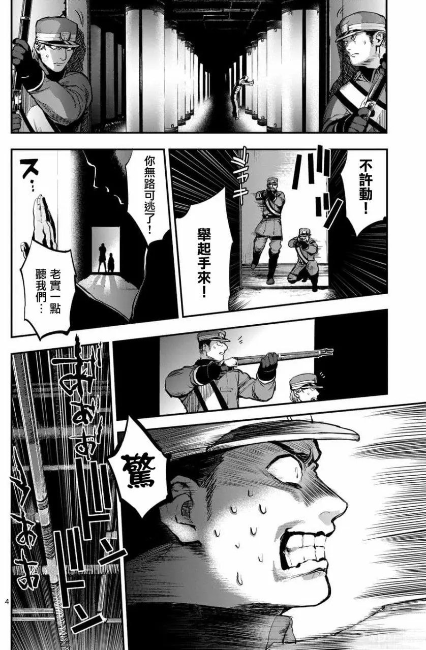 第50回