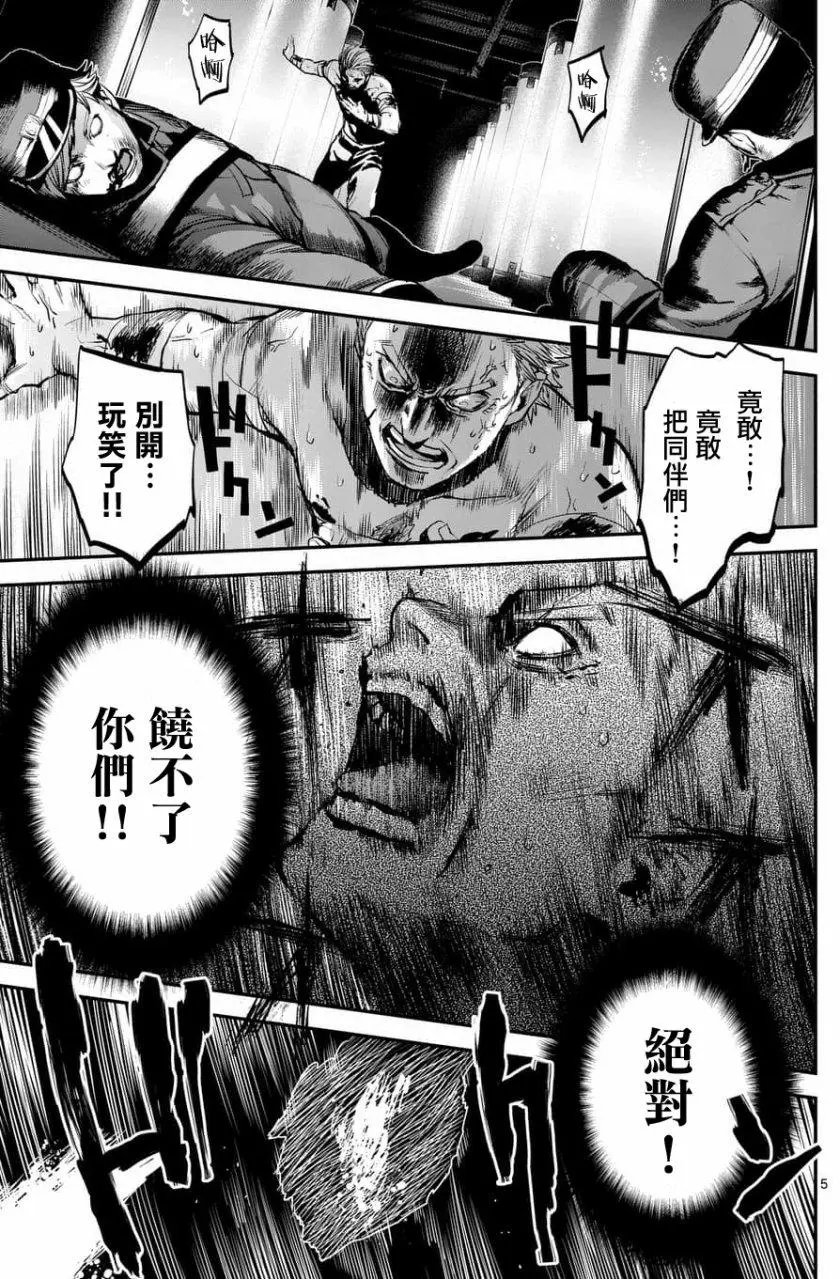 第50回