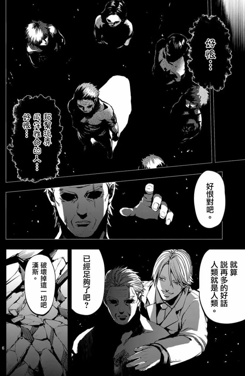 第50回