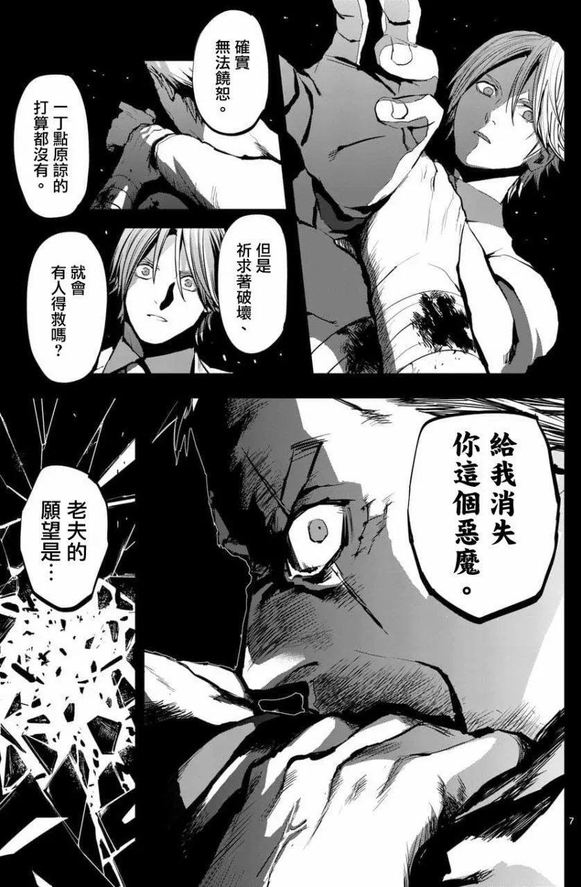 第50回