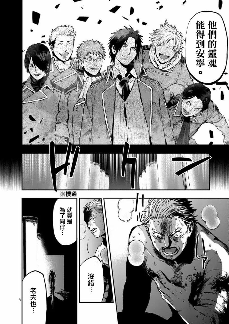 第50回
