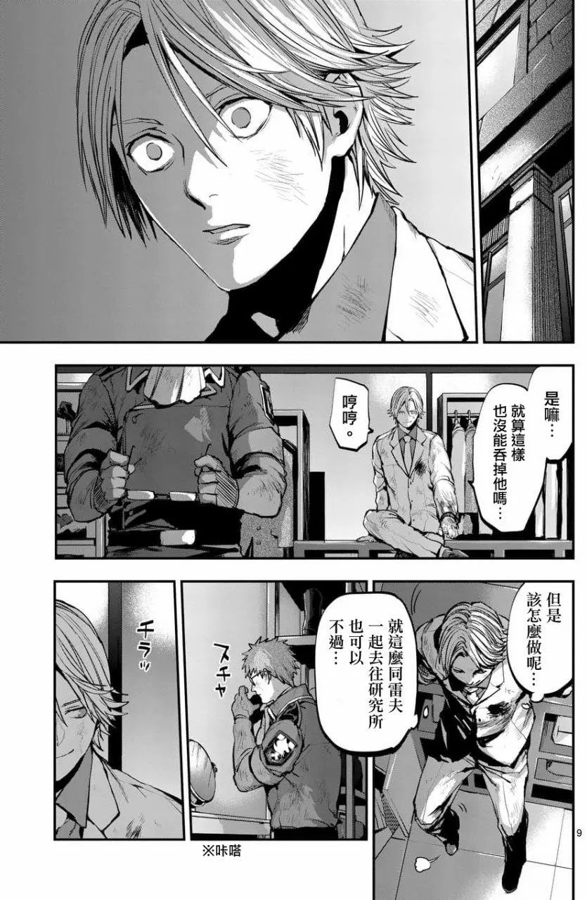 第50回