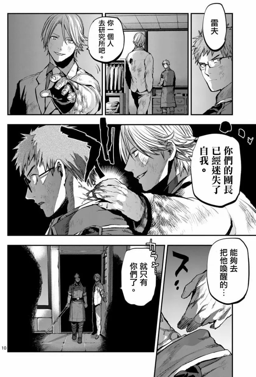 第50回