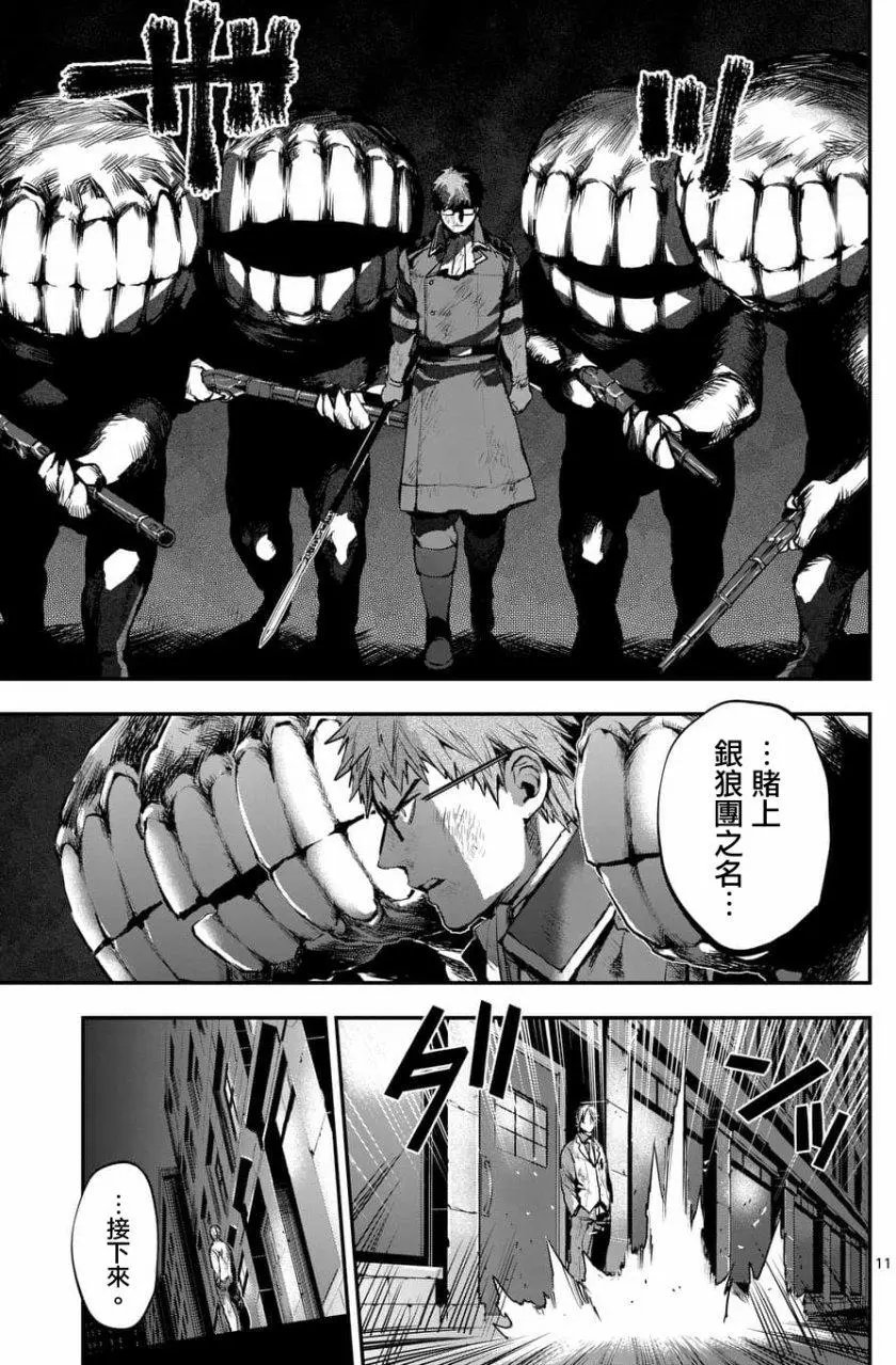 第50回