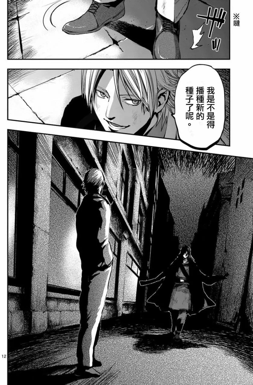 第50回
