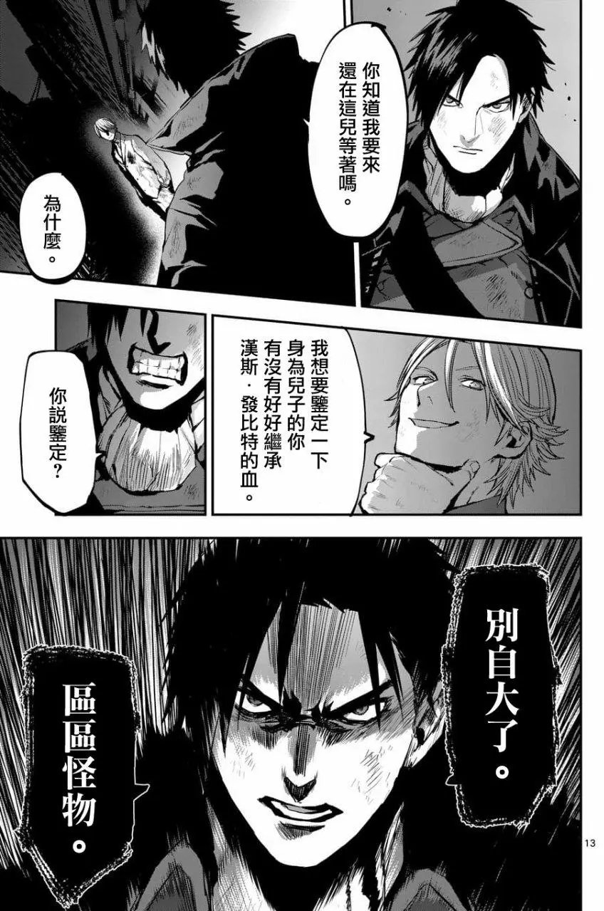 第50回