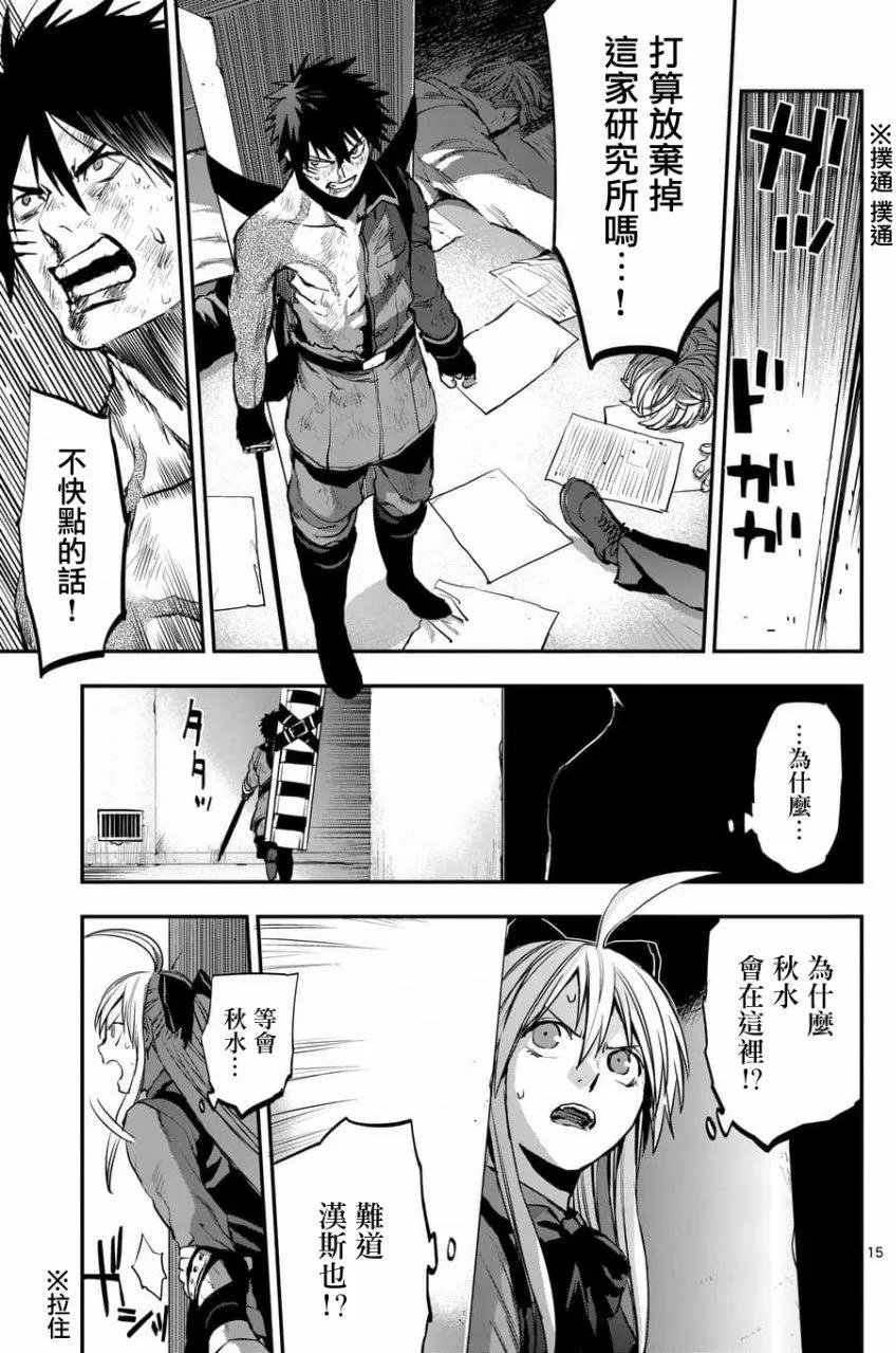 第50回