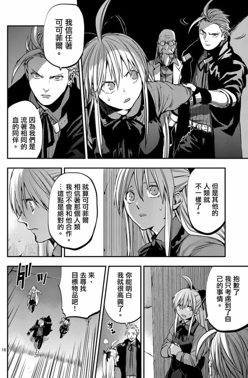 第50回