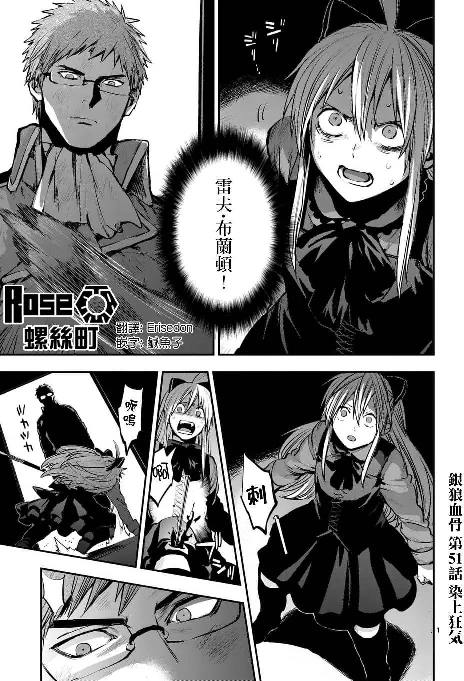 第51回