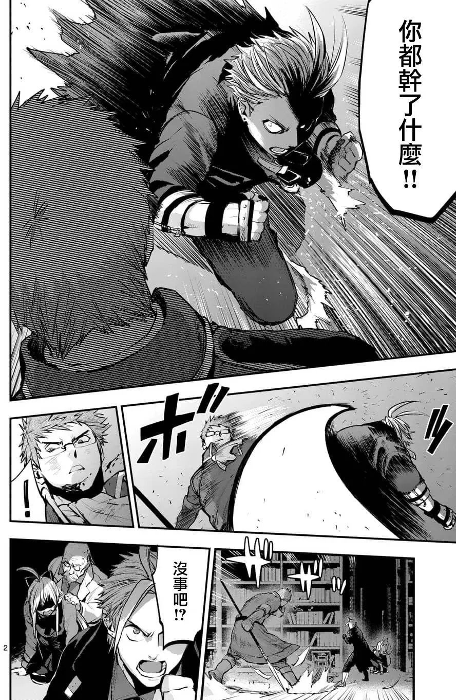 第51回