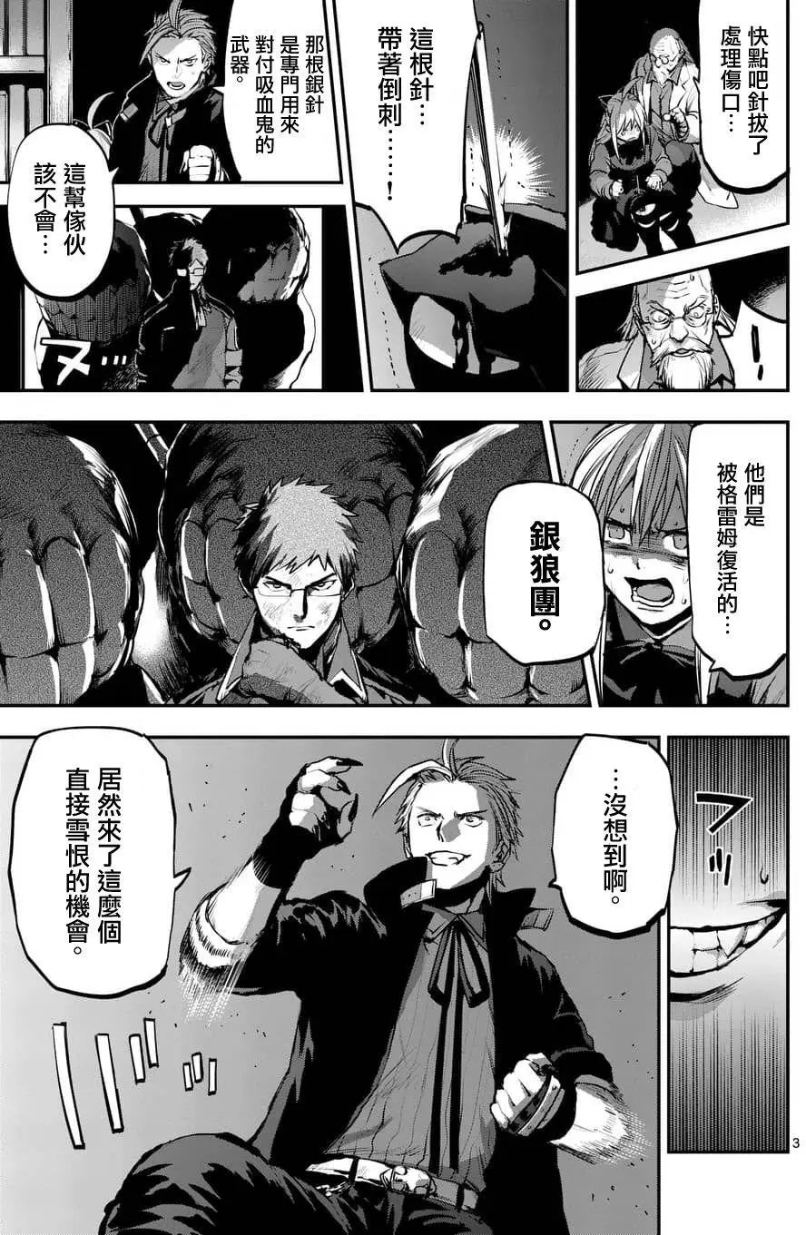 第51回