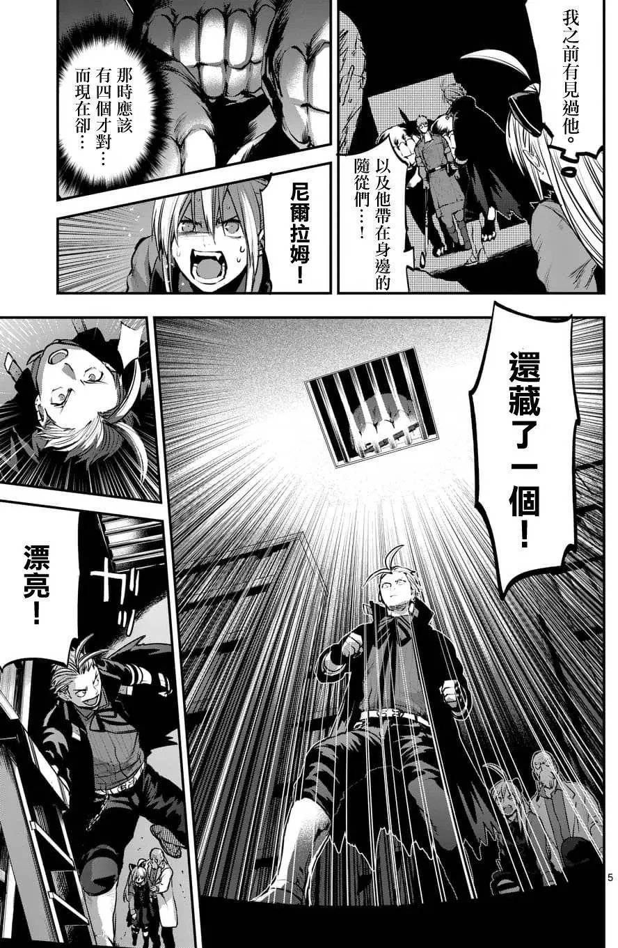 第51回