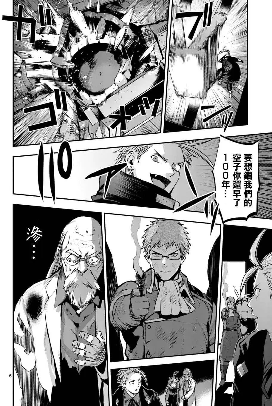 第51回