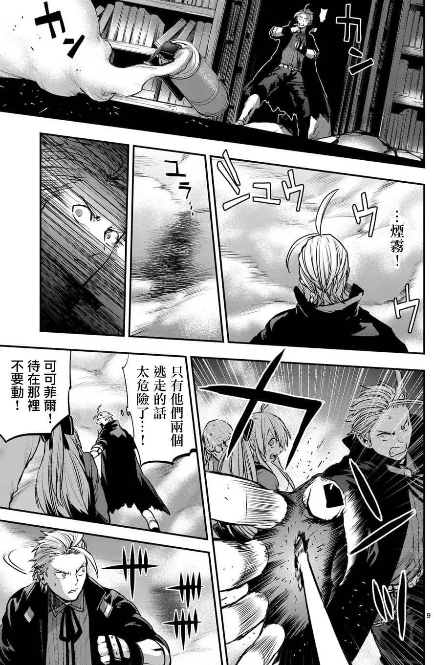 第51回