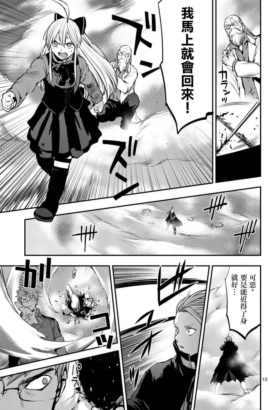 第51回