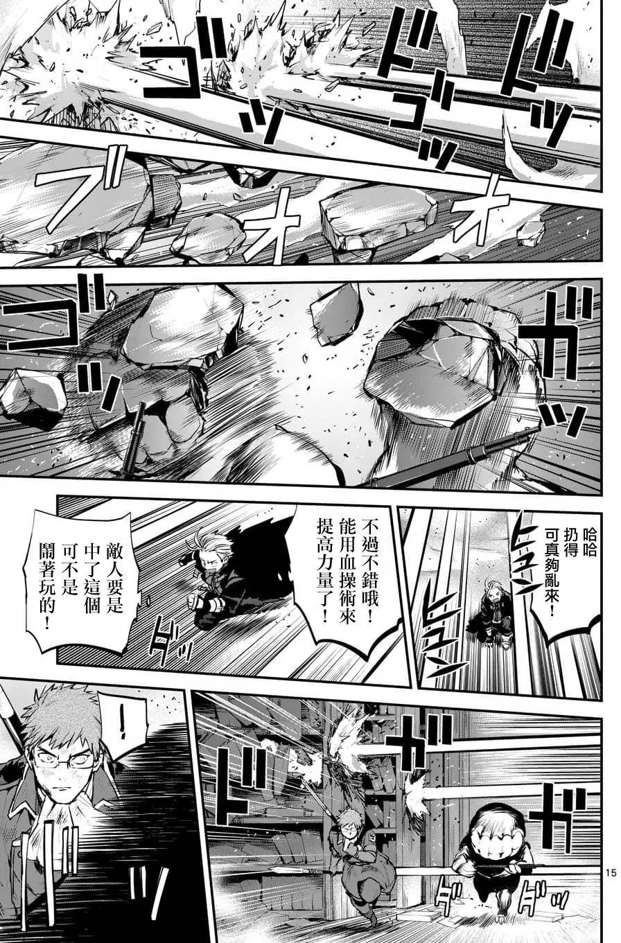第51回
