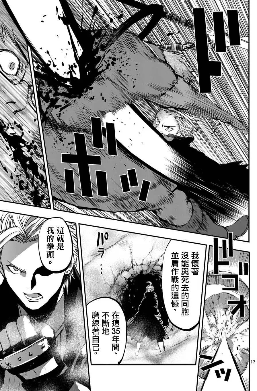 第51回