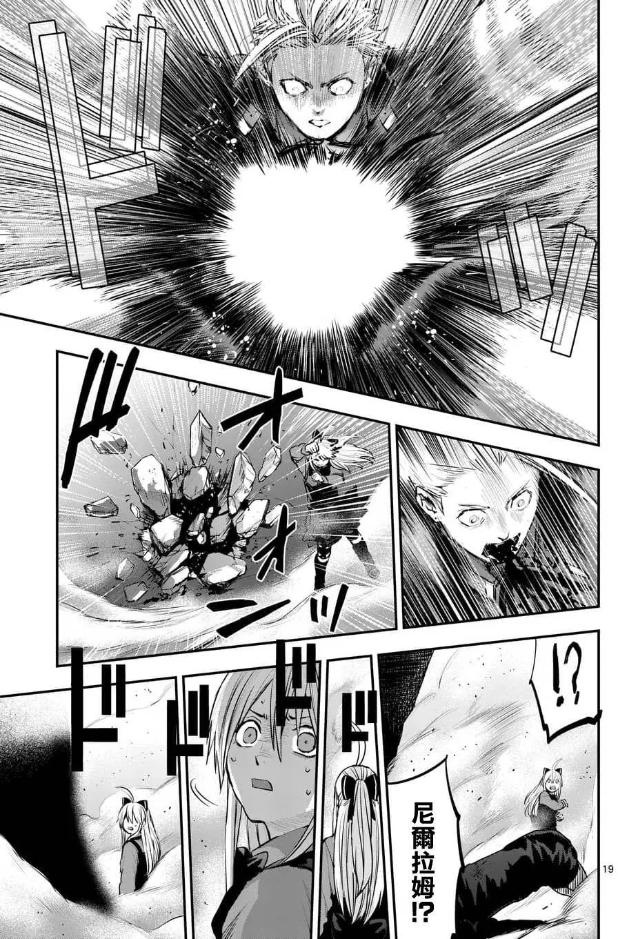 第51回