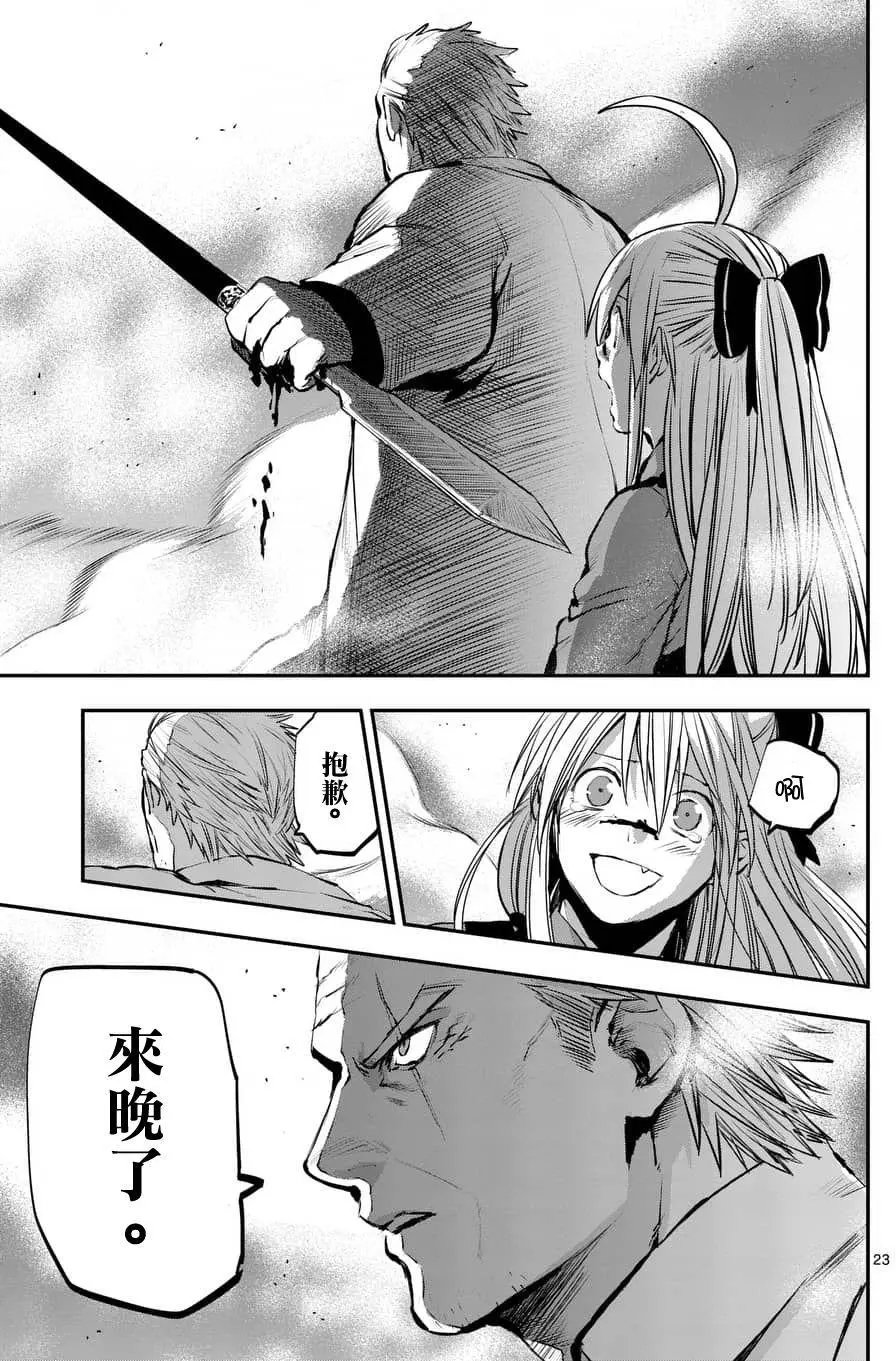 第51回