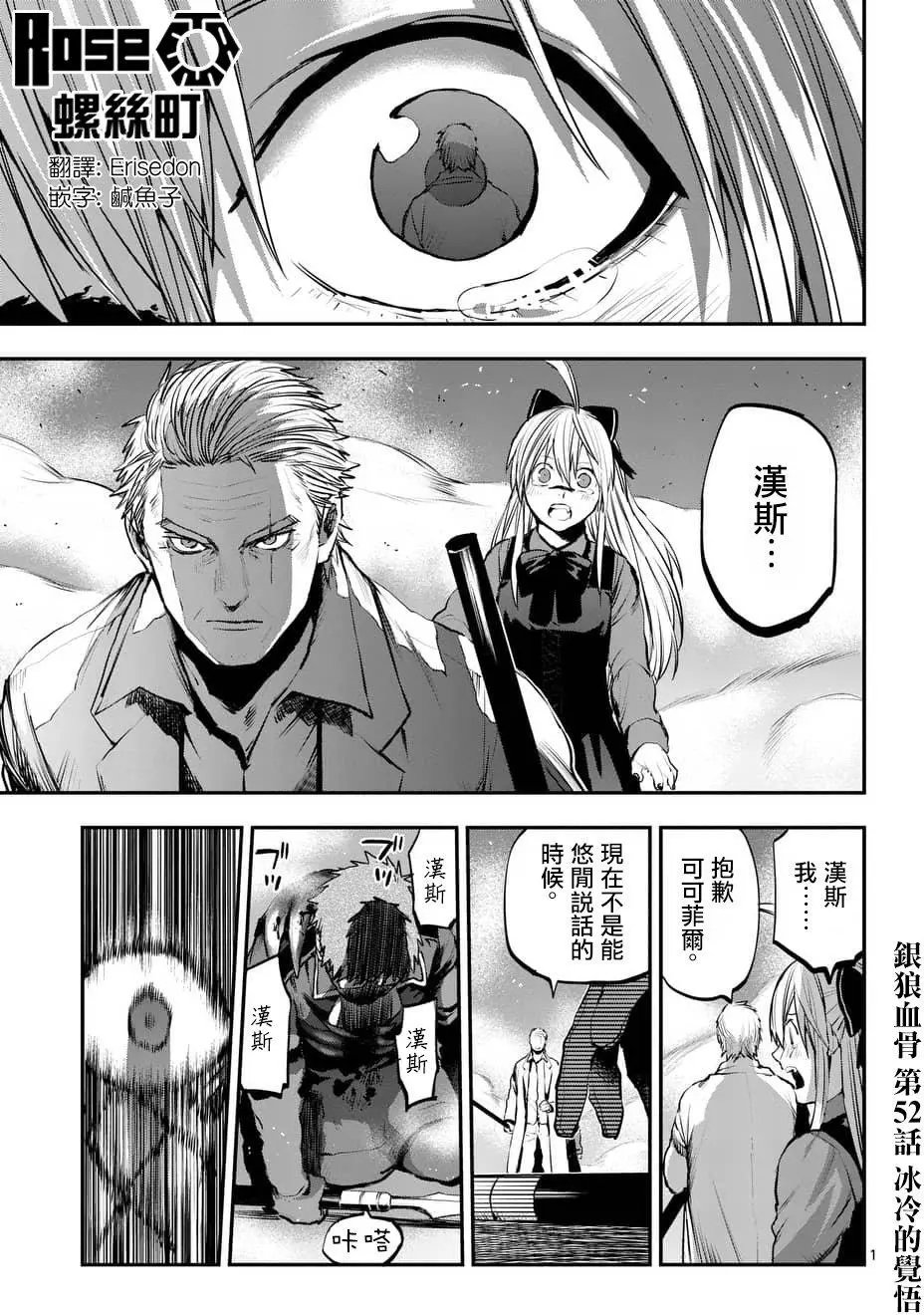 第52回